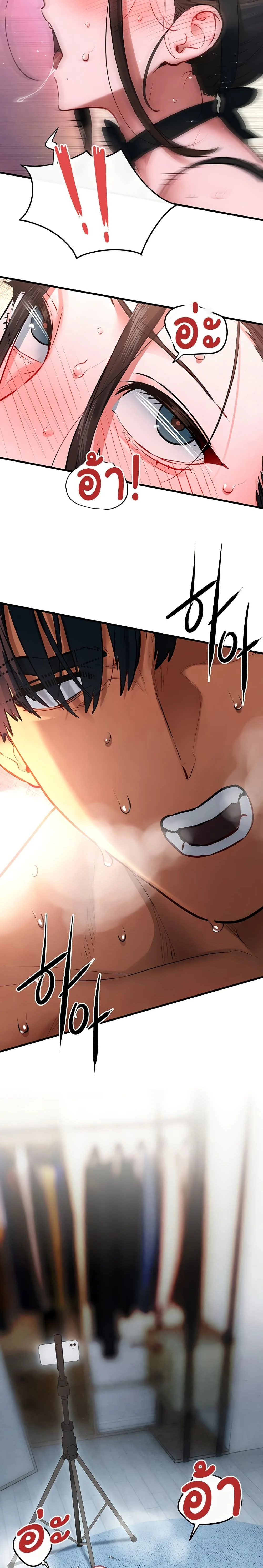 หน้าที่ 23