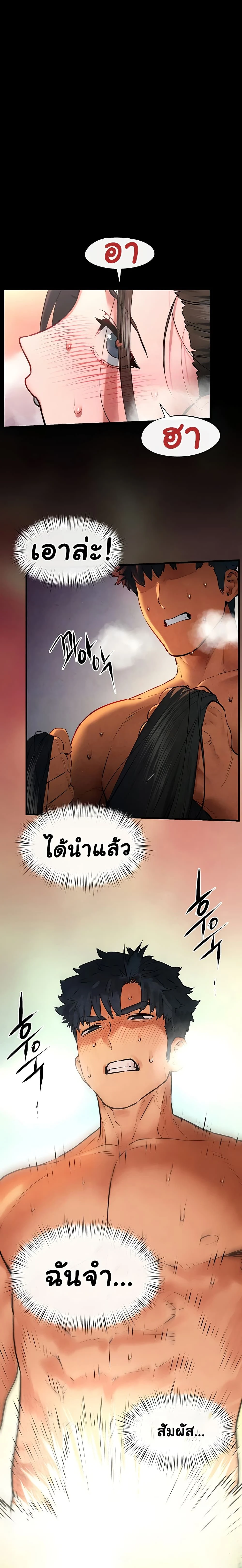 หน้าที่ 2