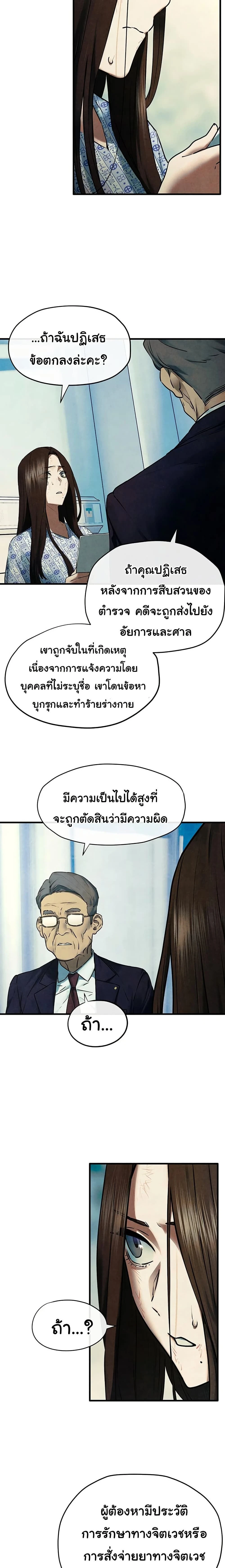 หน้าที่ 20