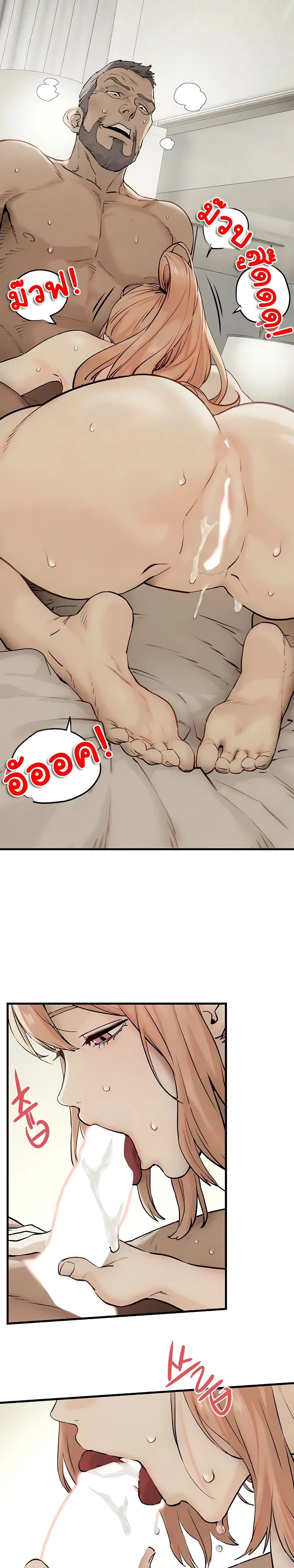 หน้าที่ 33