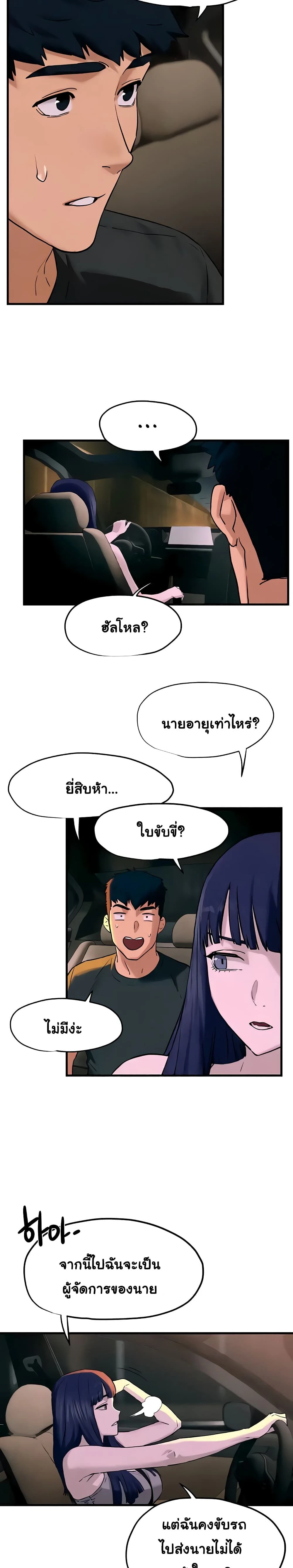 หน้าที่ 16