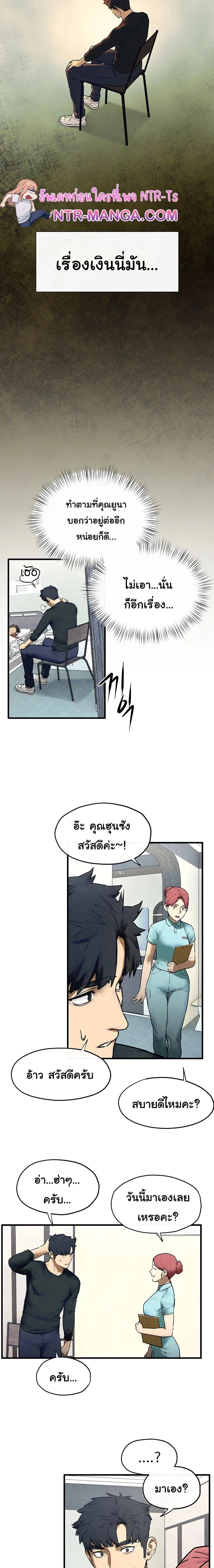 หน้าที่ 9