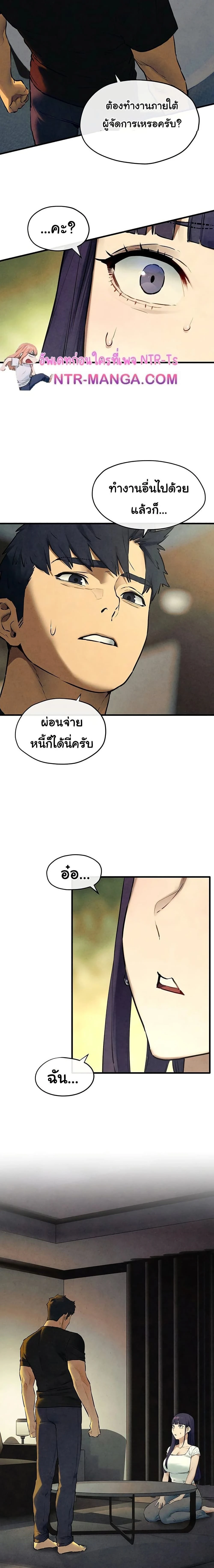 หน้าที่ 2