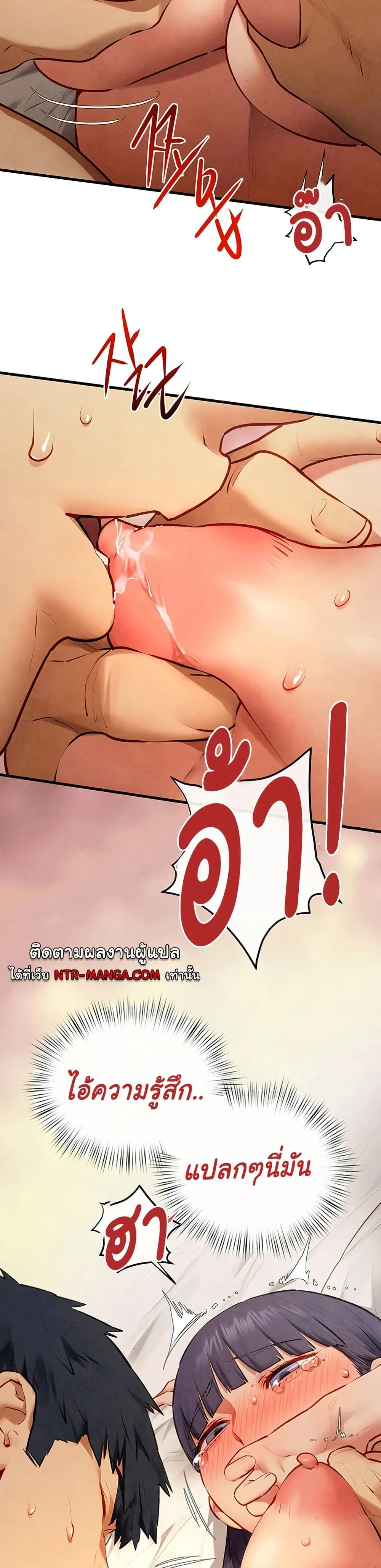 หน้าที่ 28