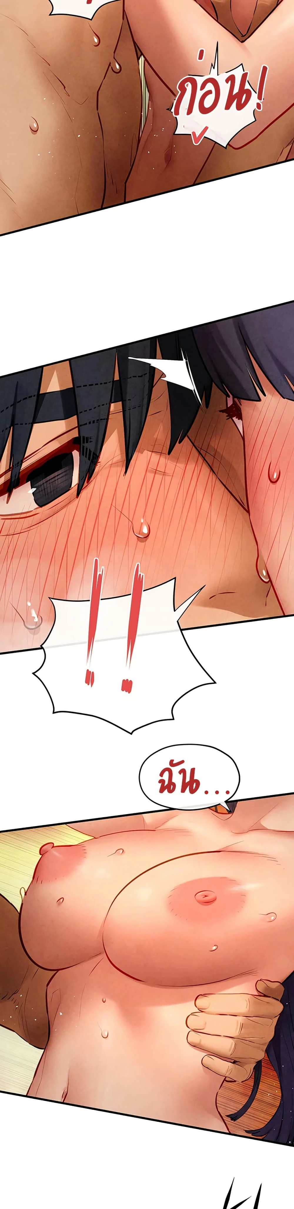 หน้าที่ 43