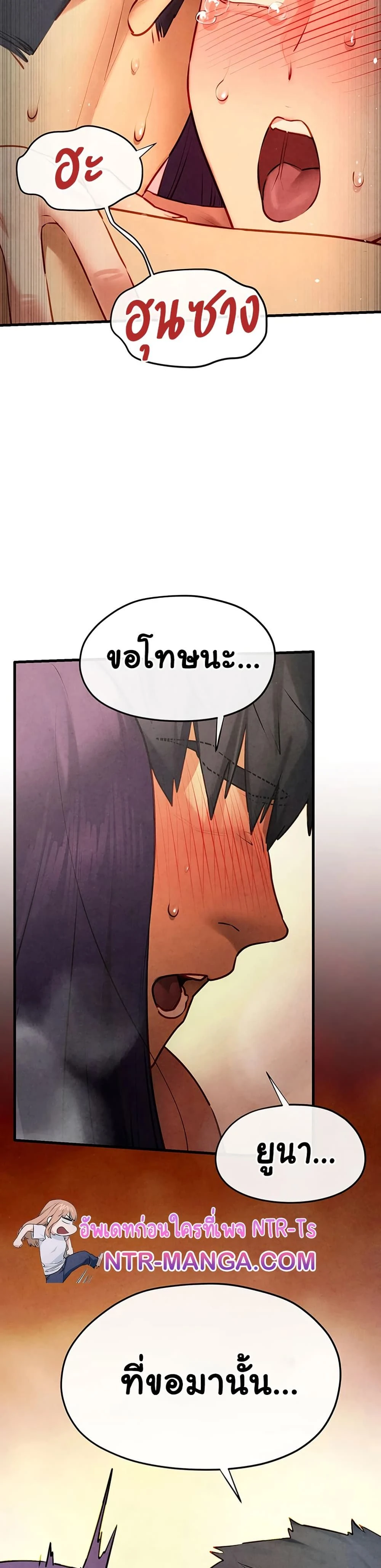 หน้าที่ 47