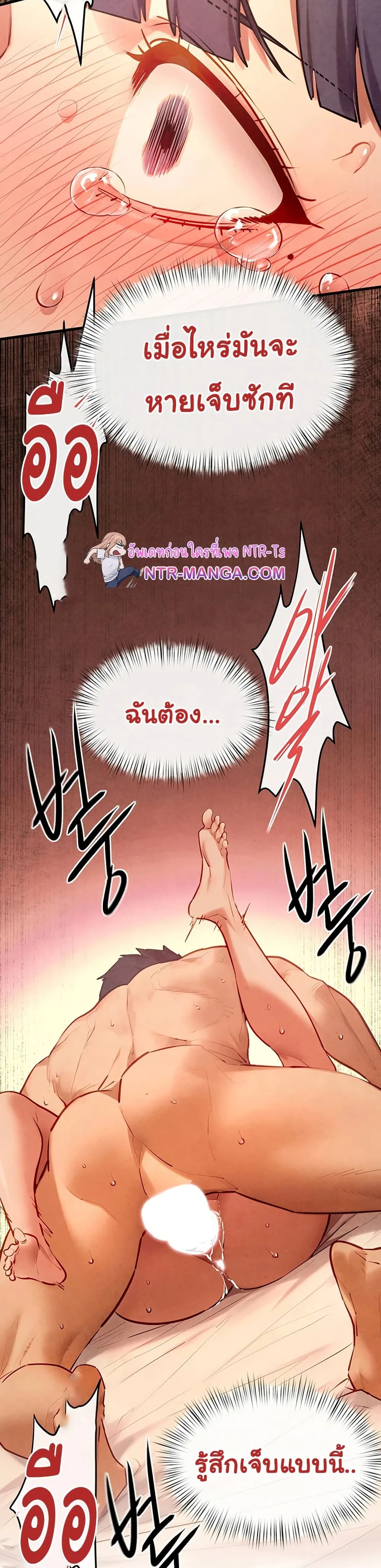 หน้าที่ 17