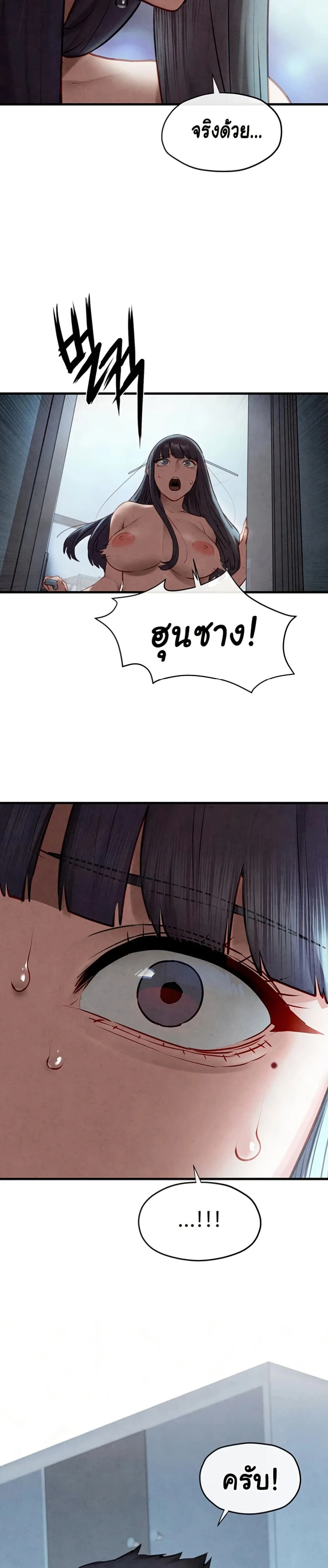 หน้าที่ 46