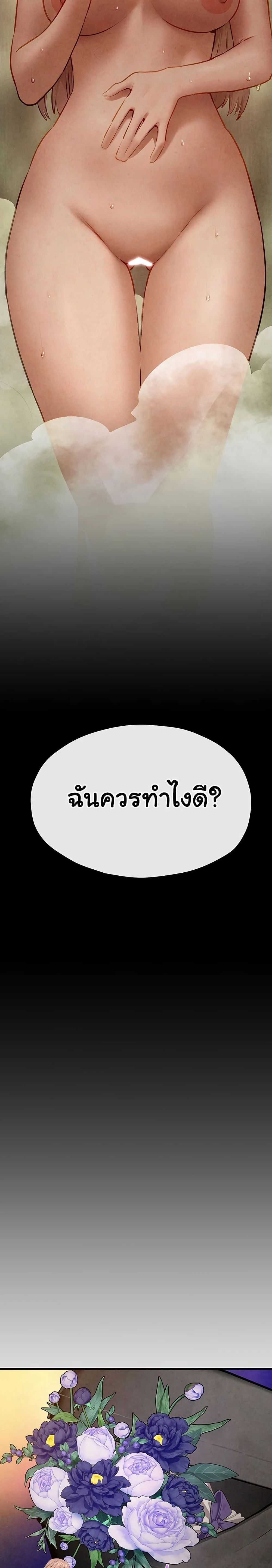 หน้าที่ 39