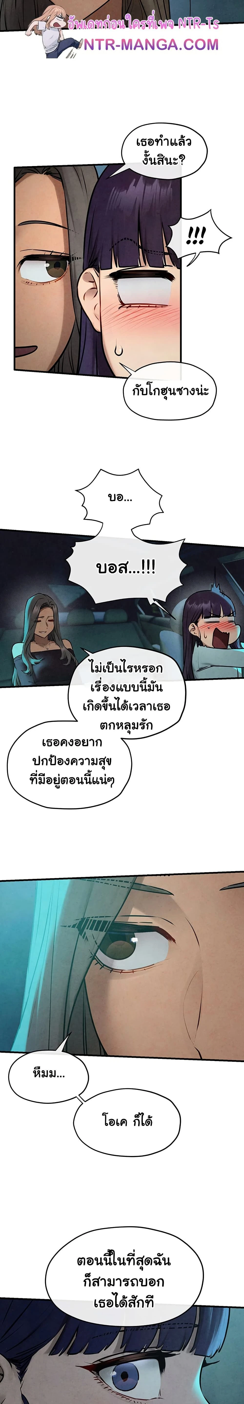 หน้าที่ 35