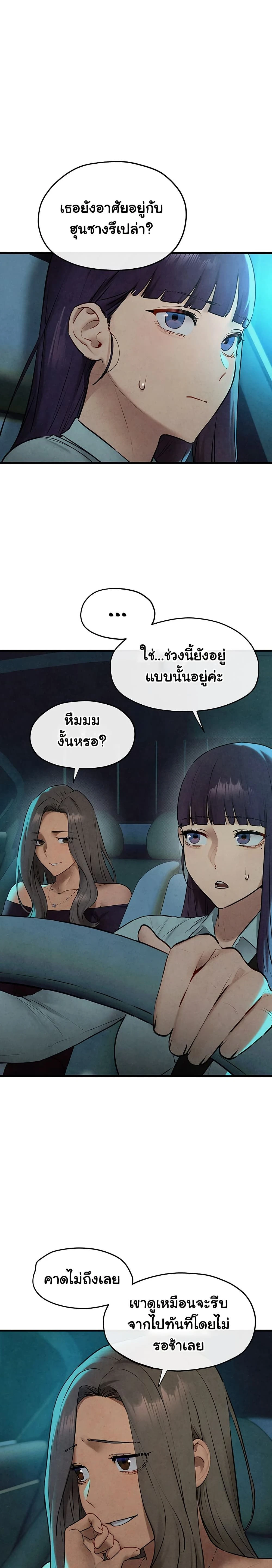 หน้าที่ 33