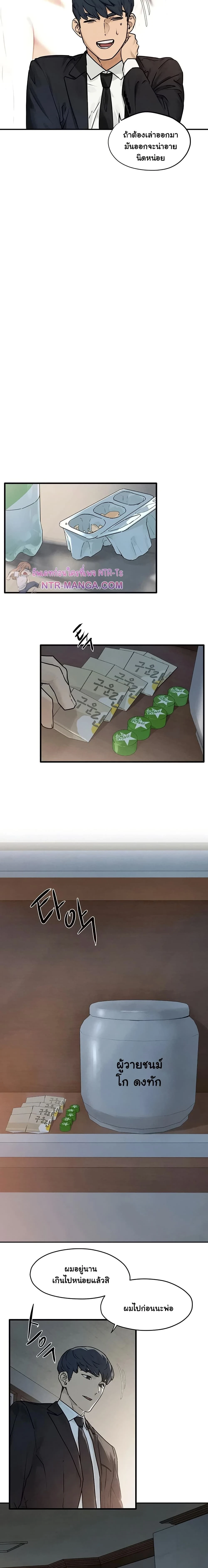 หน้าที่ 6