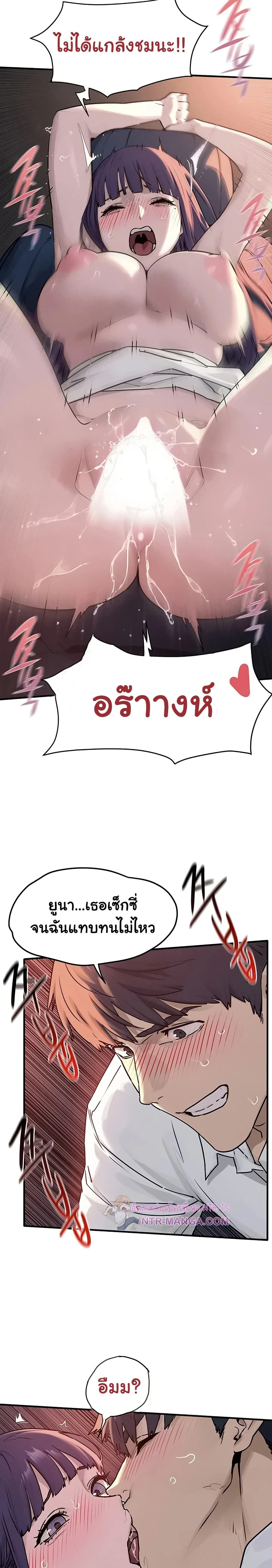 หน้าที่ 7