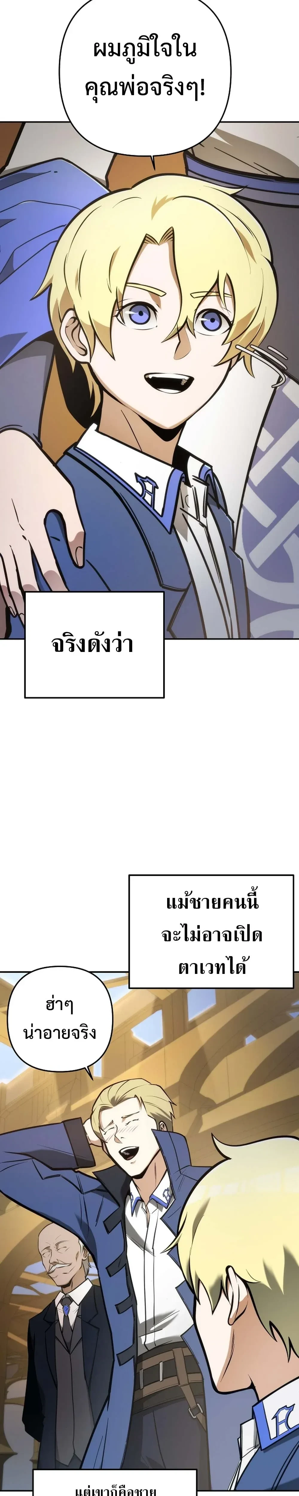 หน้าที่ 41