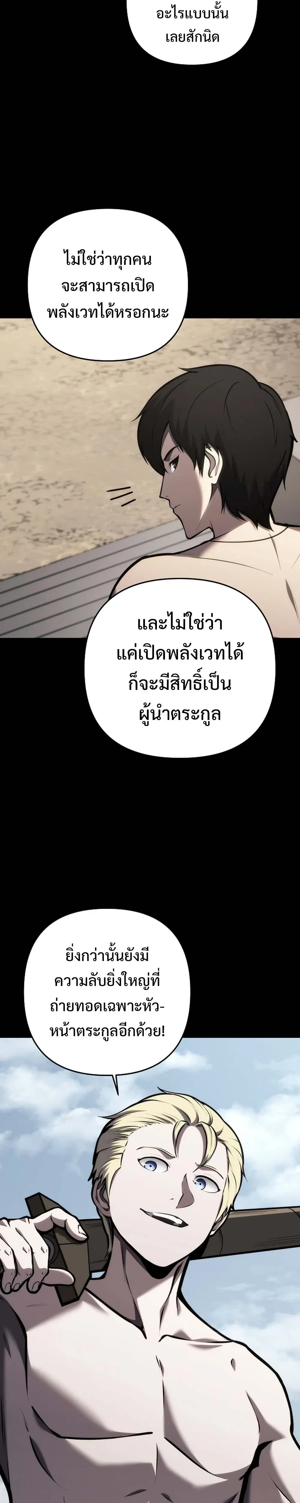 หน้าที่ 33