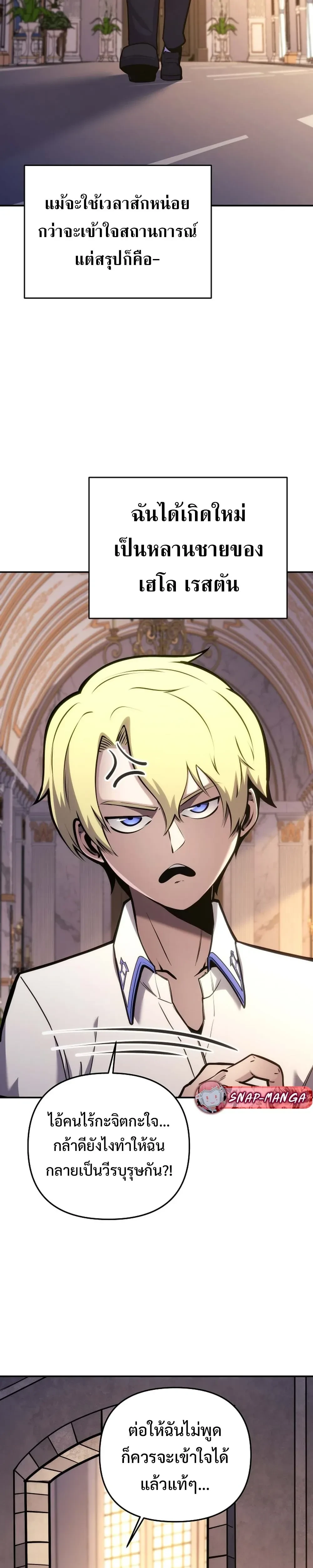 หน้าที่ 23