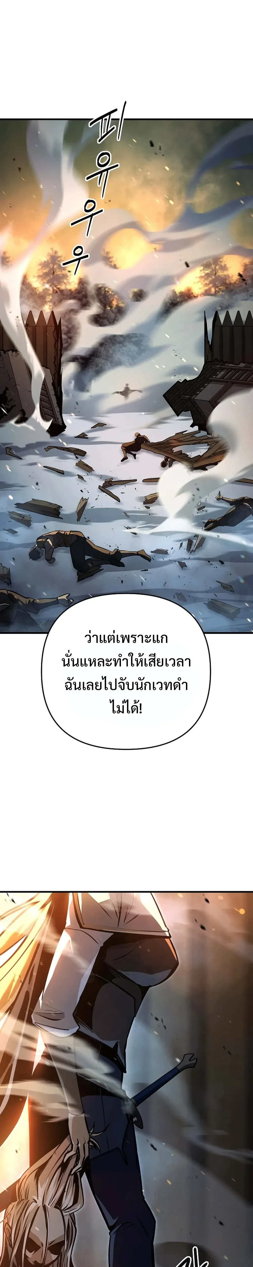 หน้าที่ 33