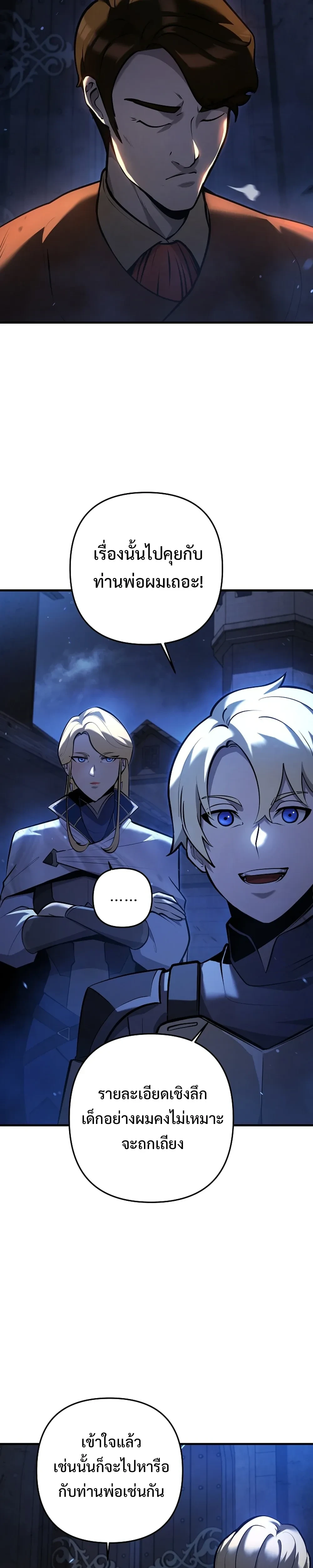 หน้าที่ 26