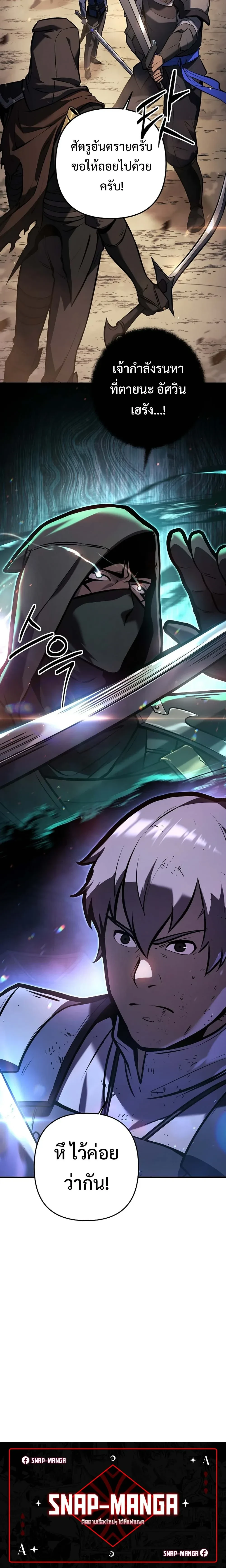 หน้าที่ 33