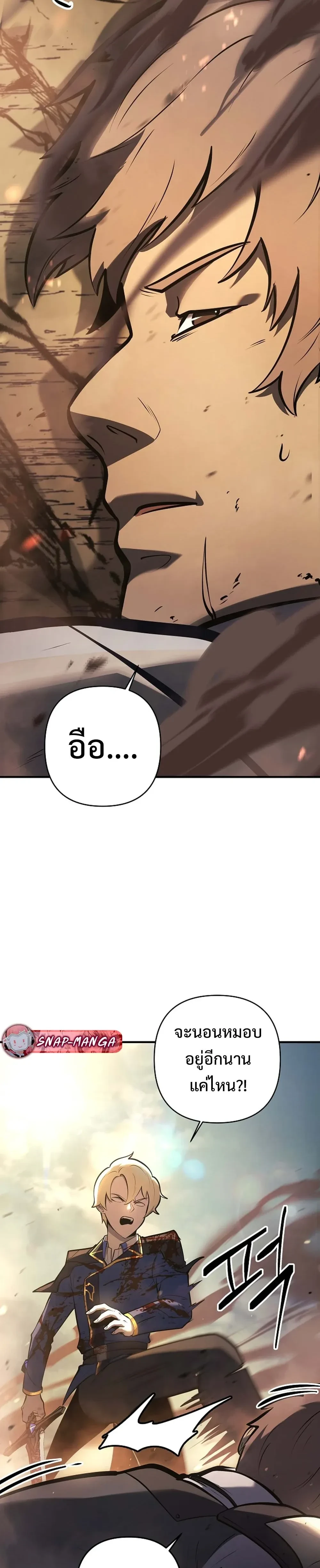 หน้าที่ 36