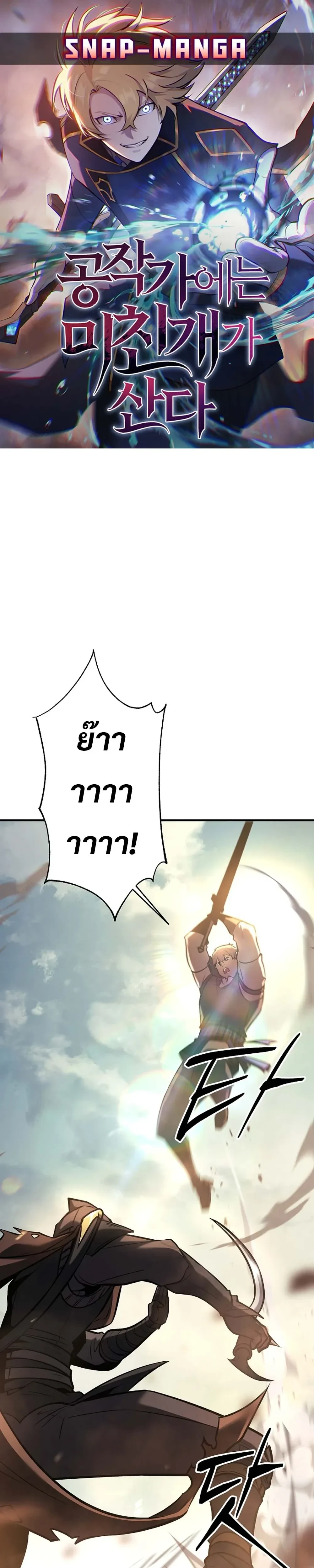 หน้าที่ 1