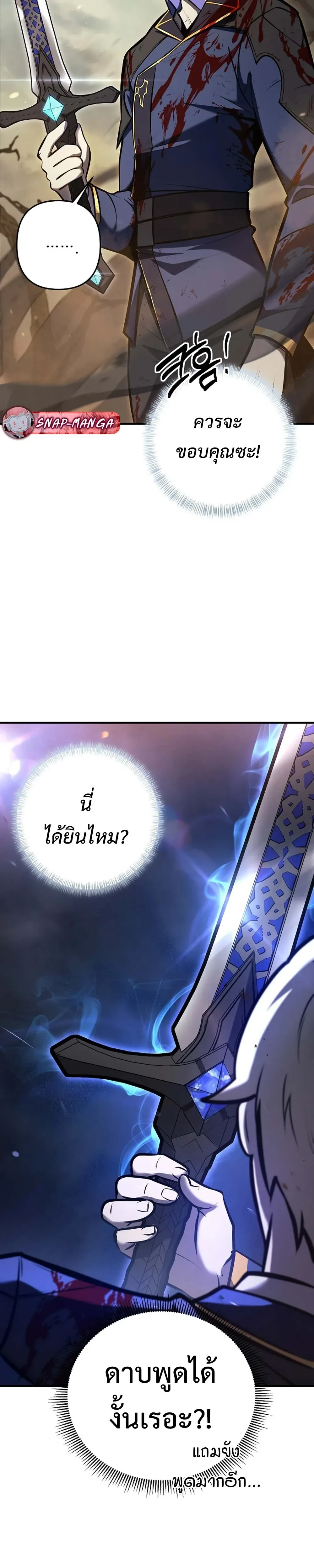 หน้าที่ 39