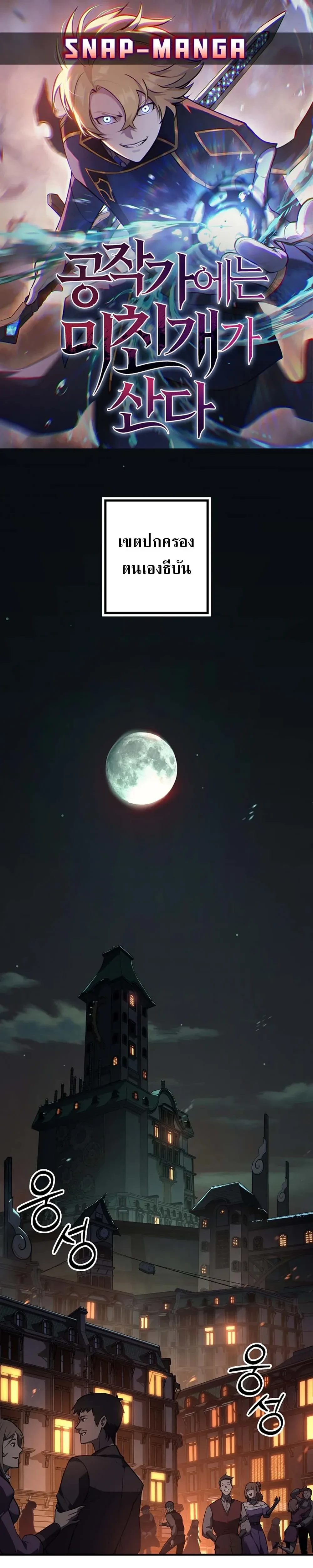 หน้าที่ 1