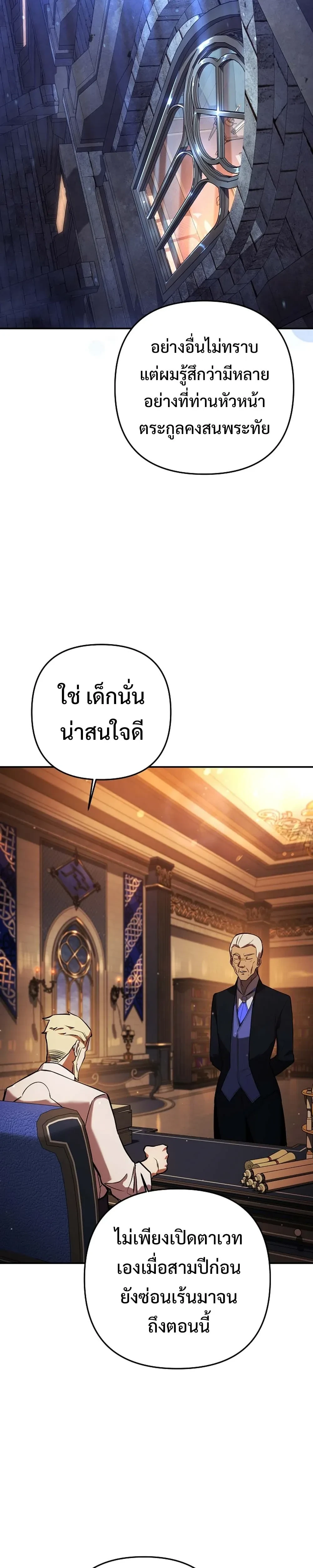 หน้าที่ 43