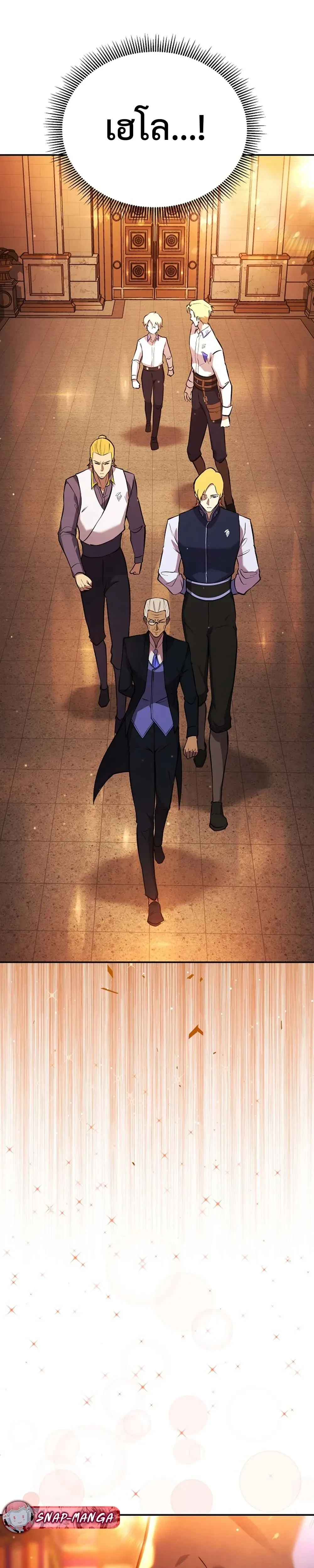 หน้าที่ 28