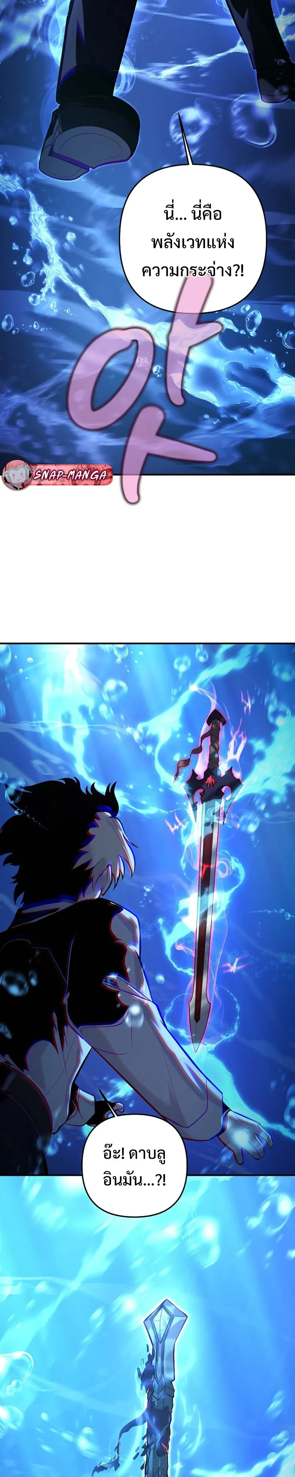 หน้าที่ 32