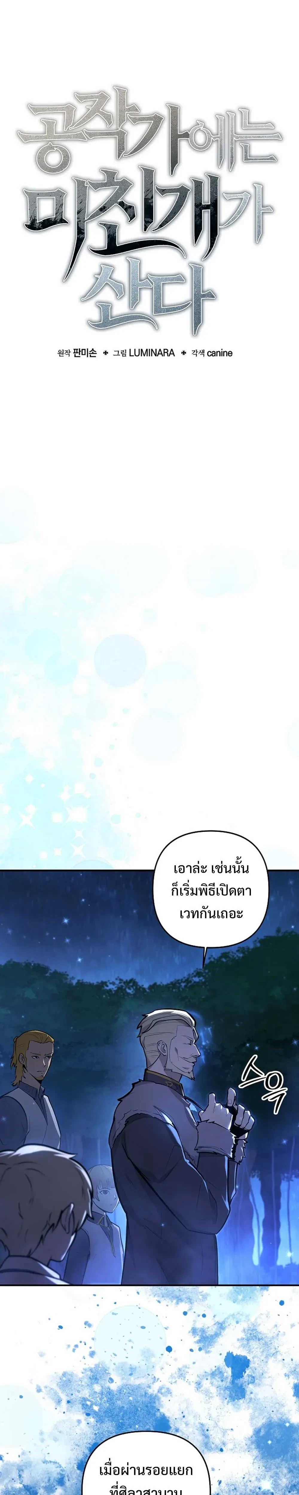 หน้าที่ 6