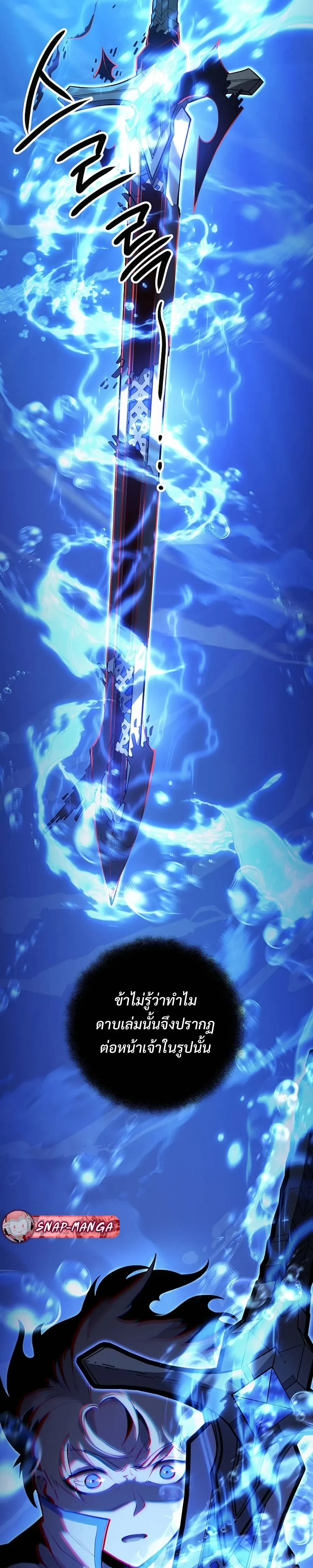 หน้าที่ 33