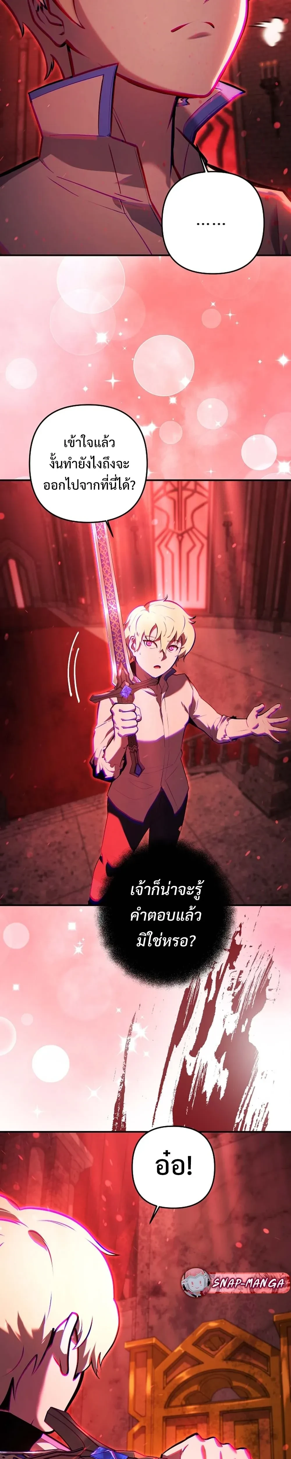 หน้าที่ 42