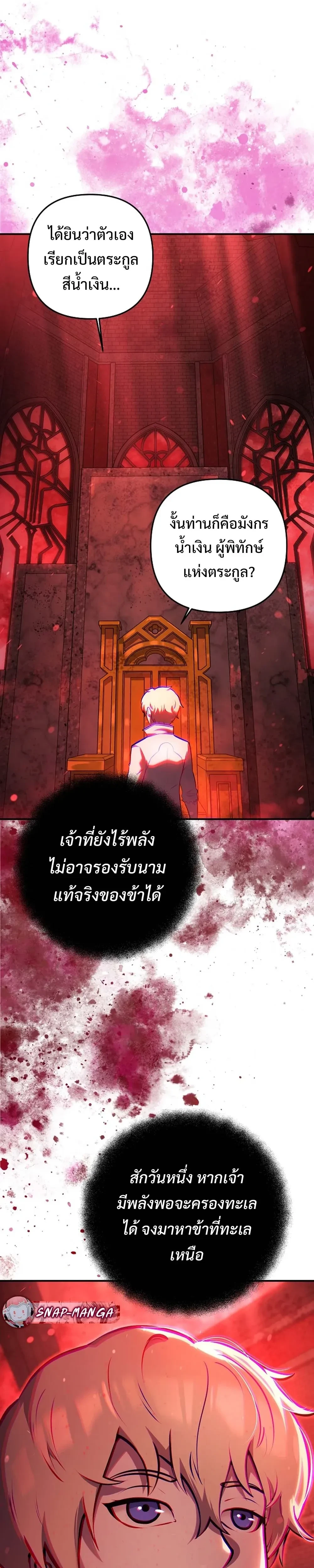 หน้าที่ 41