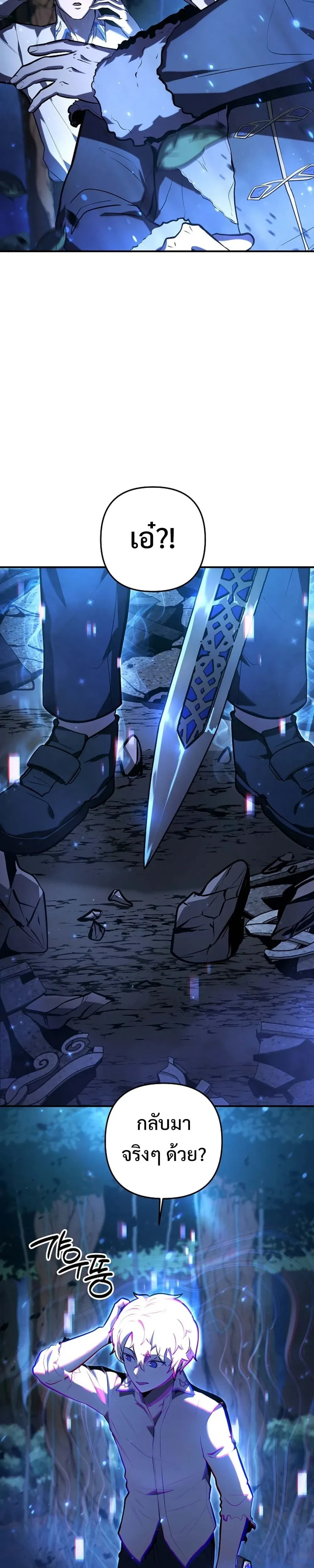 หน้าที่ 49