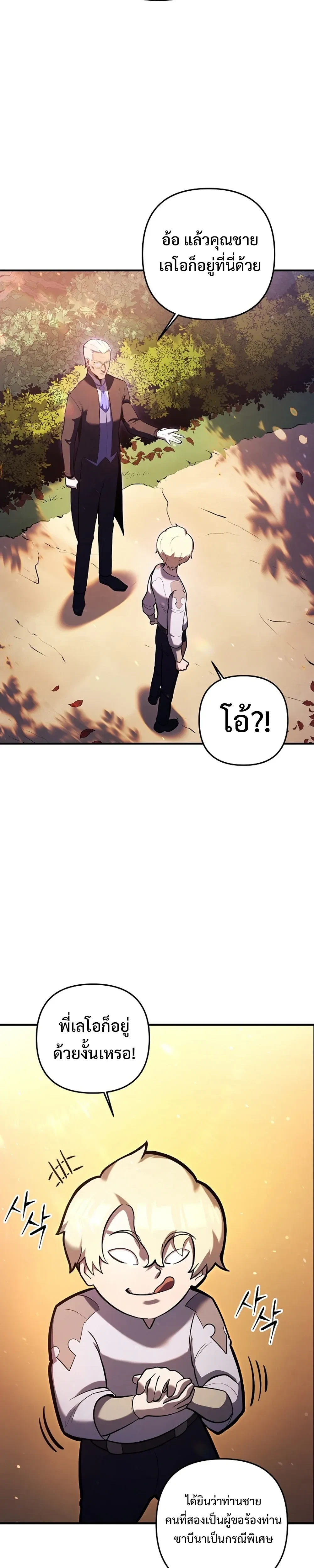 หน้าที่ 32