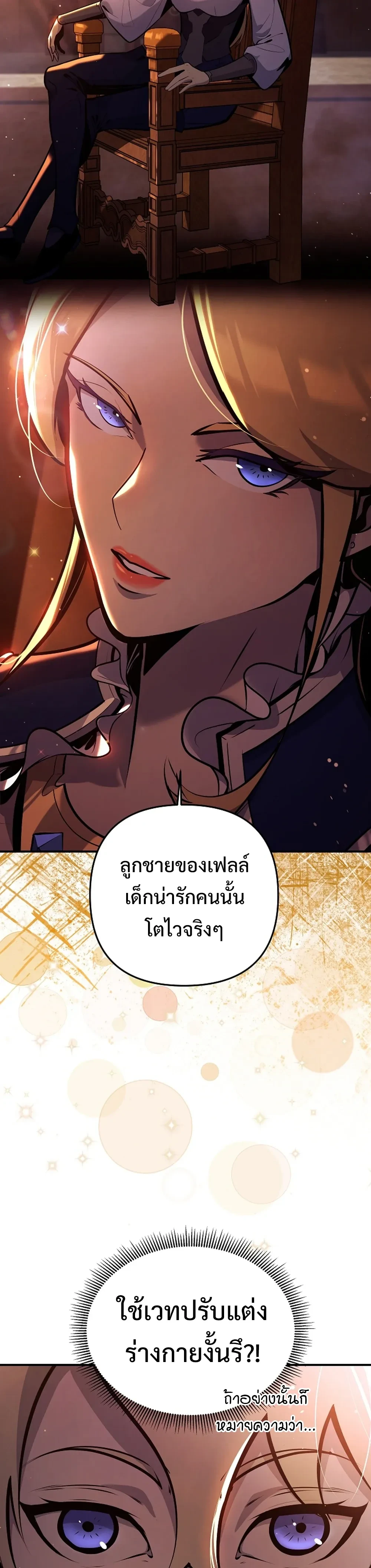 หน้าที่ 38