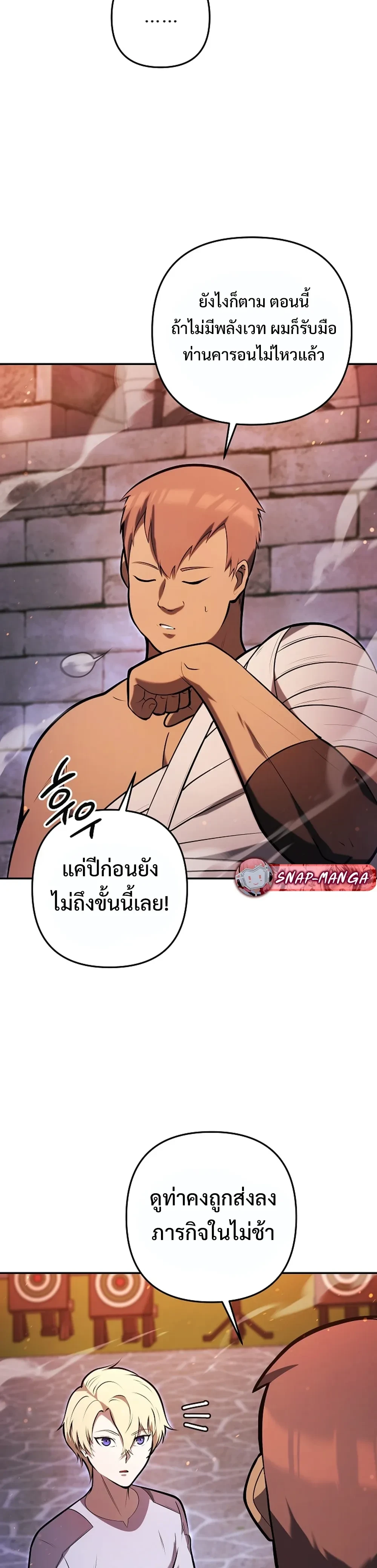 หน้าที่ 26
