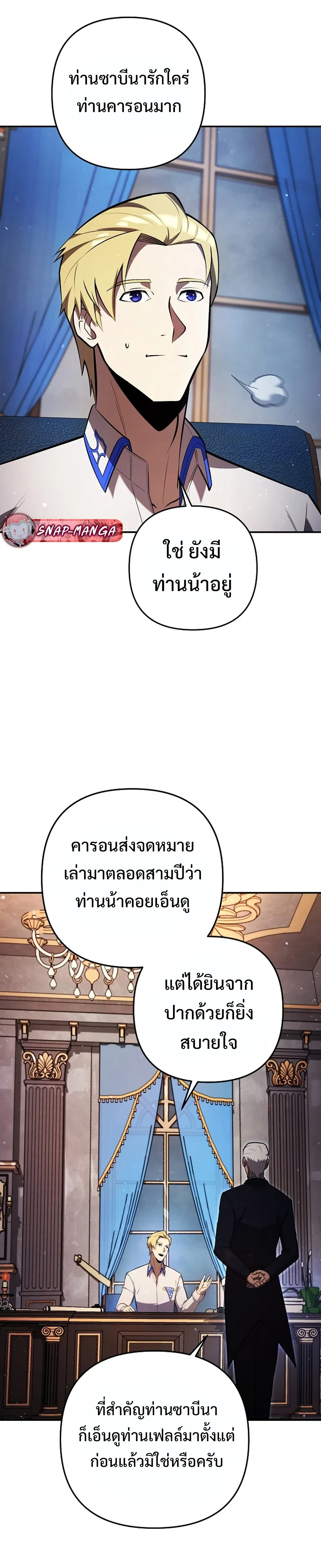 หน้าที่ 19