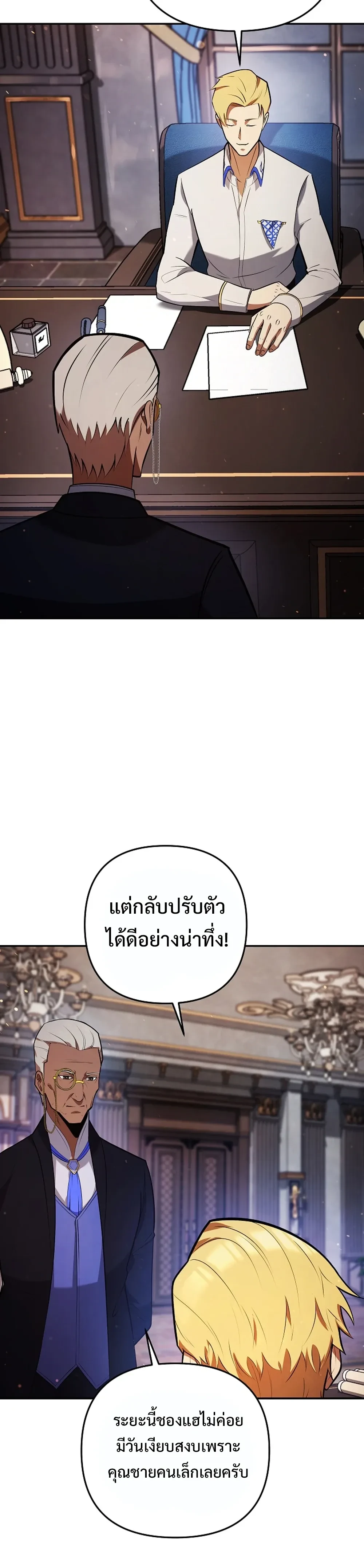 หน้าที่ 15