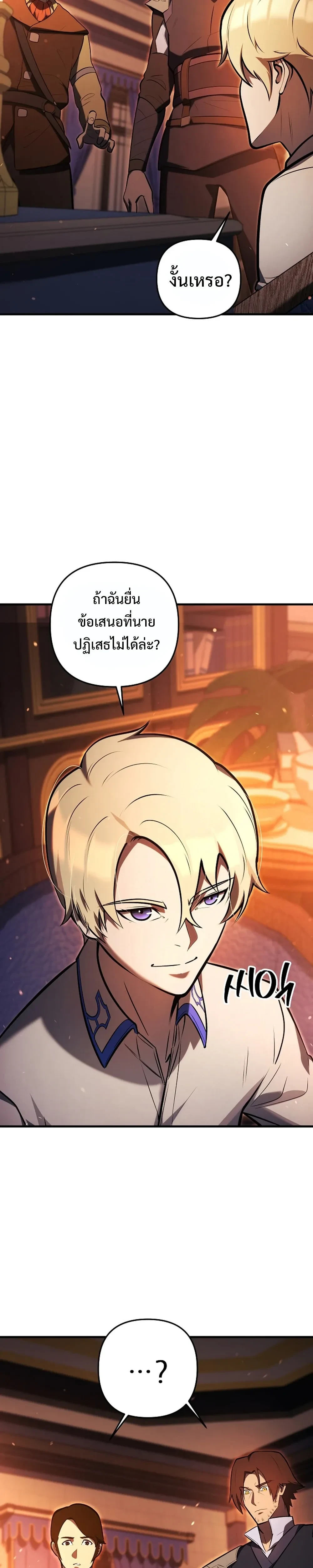 หน้าที่ 24