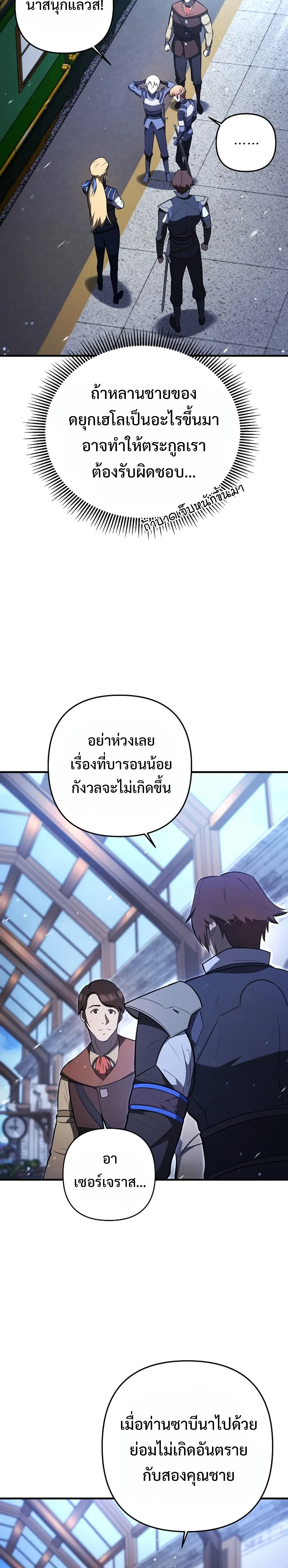 หน้าที่ 29