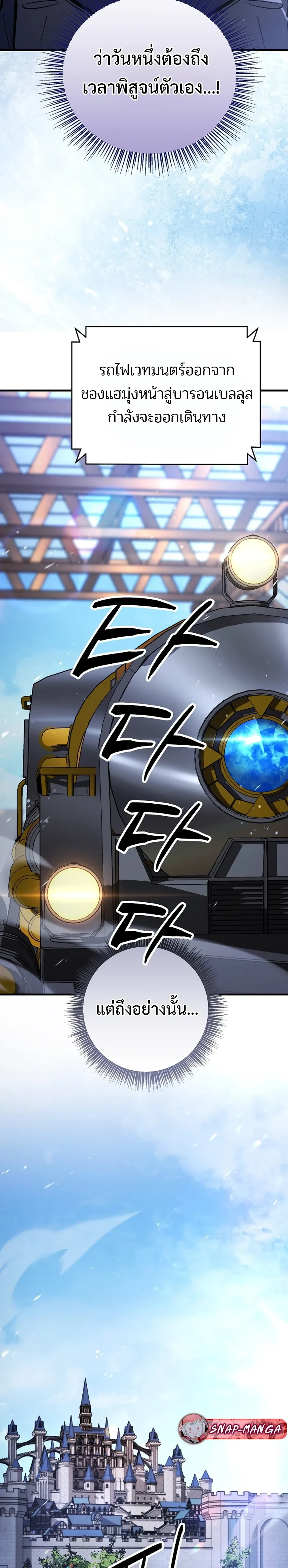 หน้าที่ 37