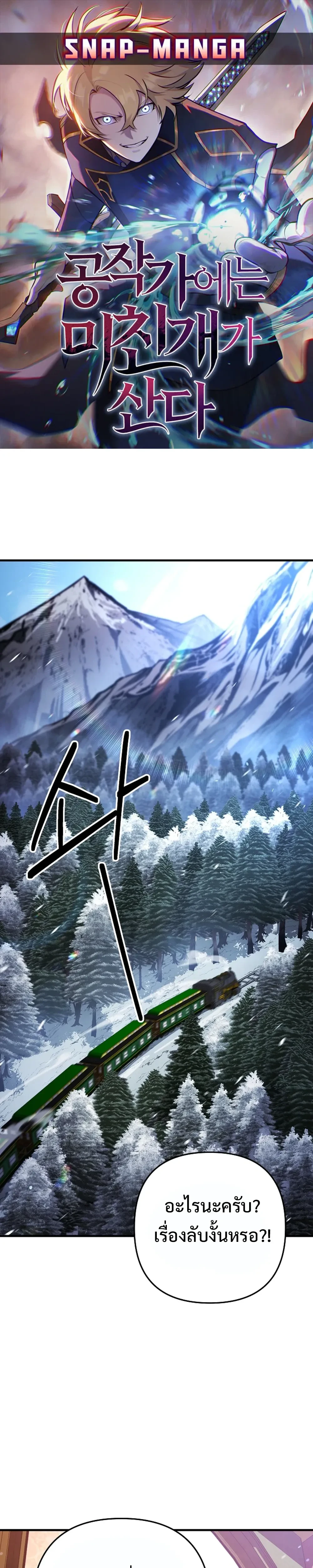 หน้าที่ 1