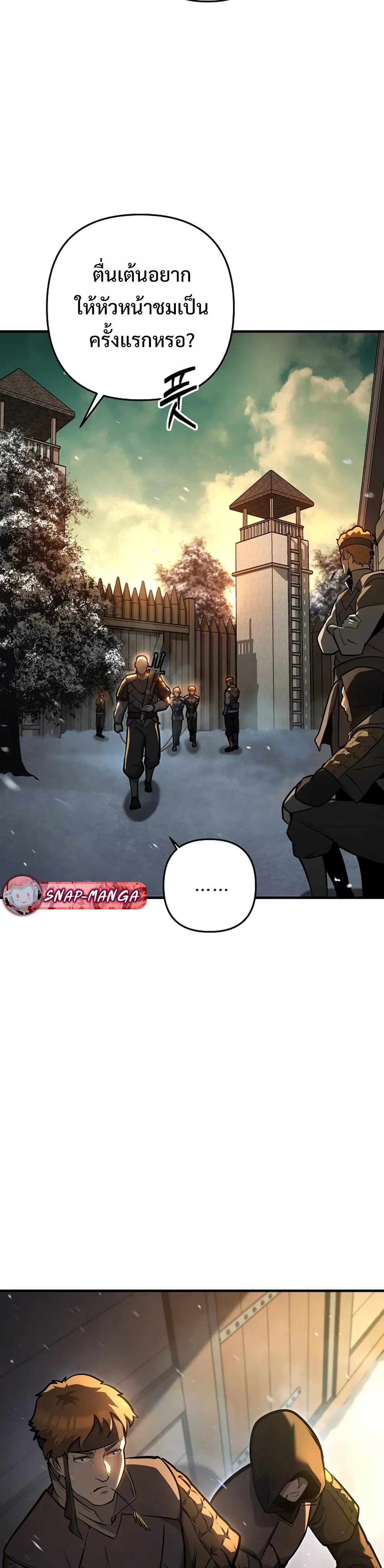 หน้าที่ 34