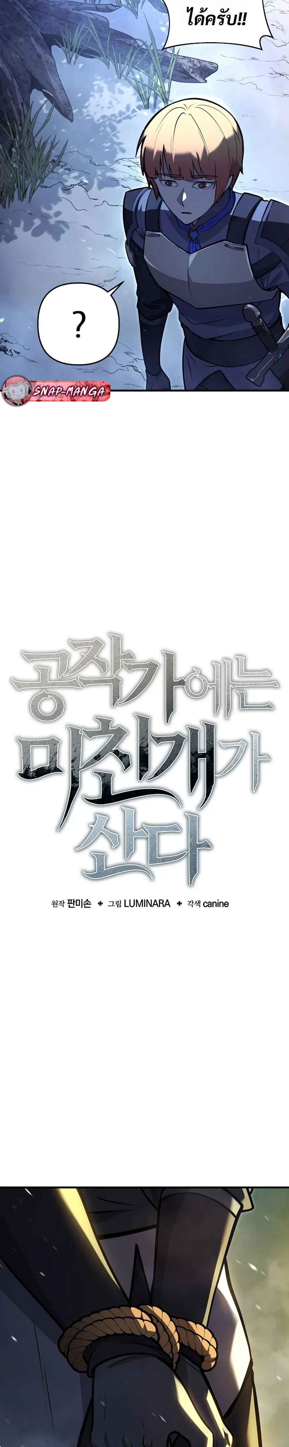 หน้าที่ 22