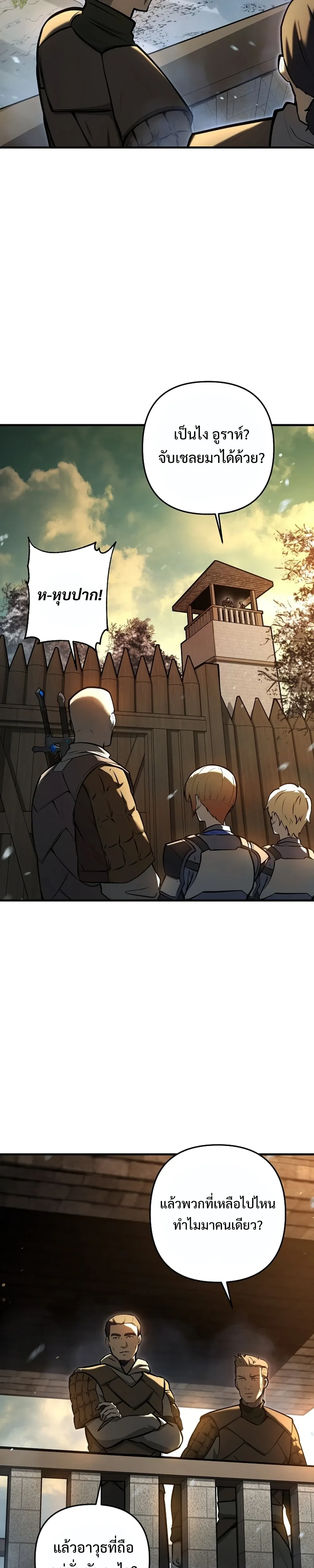 หน้าที่ 32