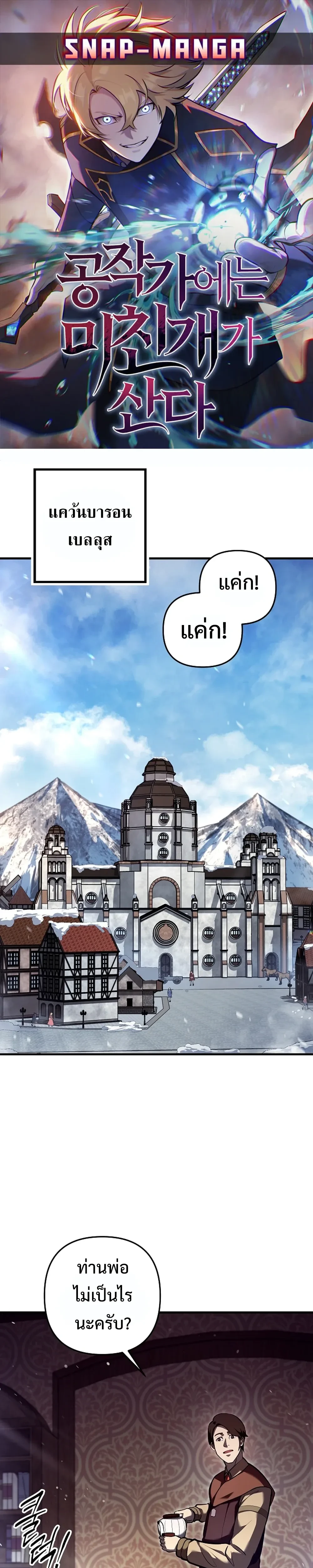 หน้าที่ 1