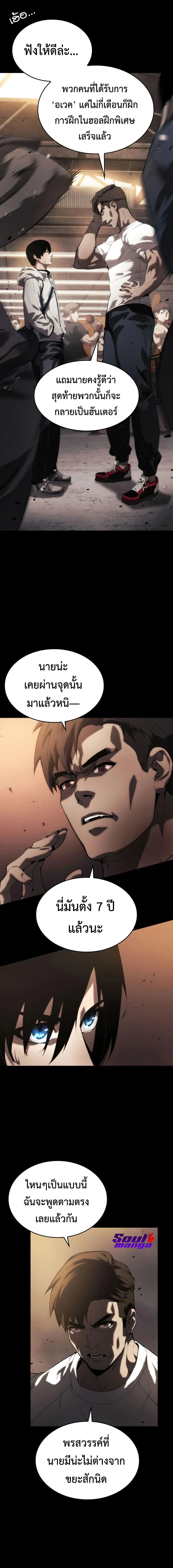 หน้าที่ 6