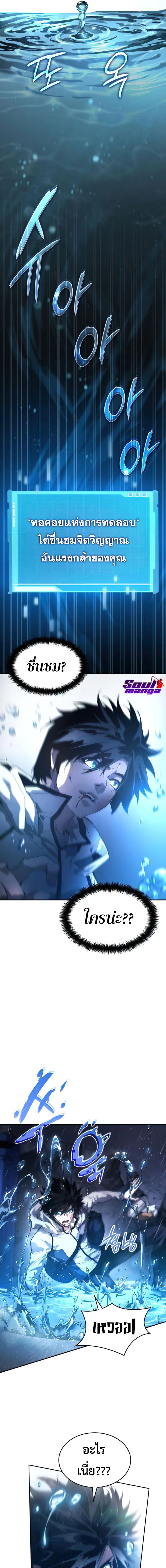 หน้าที่ 16